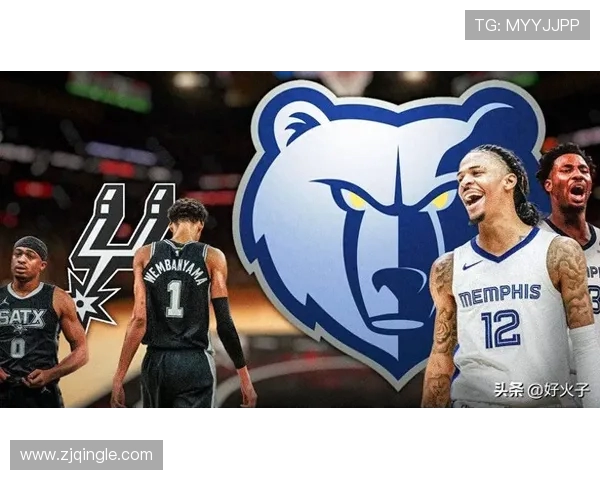 马刺与灰熊对战历史胜负统计分析及近期表现对比