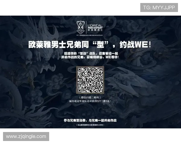 城市赛积分榜更新WE战队以55分稳居第一名引发关注